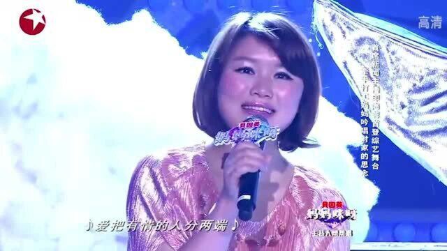 印海蓉登上妈咪舞台,畅聊儿时背井离乡的经历,令人感动