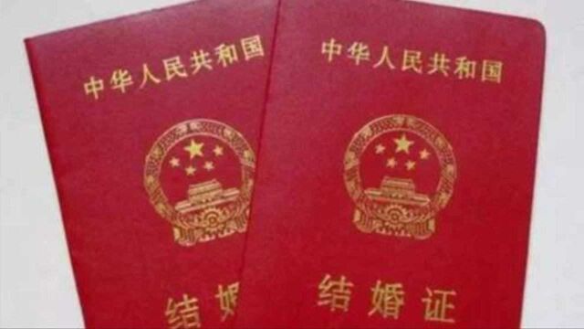 中国结婚率倒数第一城:结婚率不到0.5%,结婚前存款要超百万