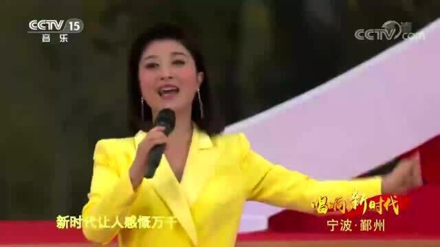 刘媛媛深情演唱《幸福新时代》,经典歌曲,百听不厌!