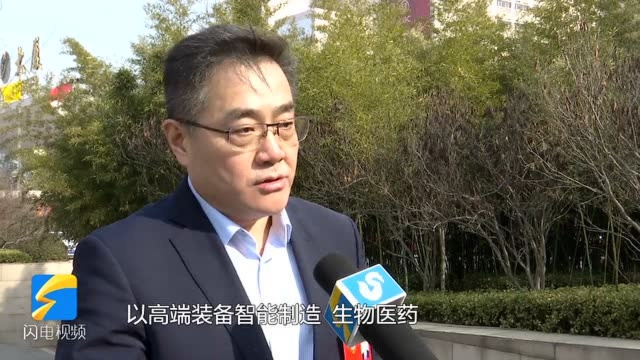 聚焦2021山东两会|省政协委员张军:积极推进与跨国公司合作 实现国内国际双循环的有机结合