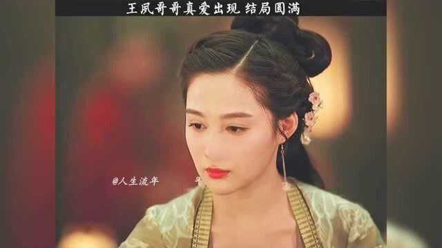 上阳赋:总有那么一个人的出现,会明媚你的整个世界