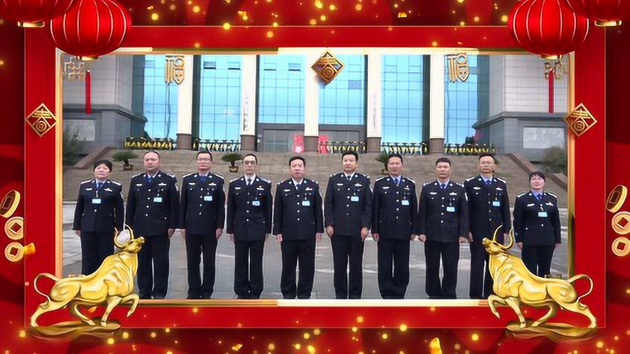 云南省嵩明监狱2021年新春祝福