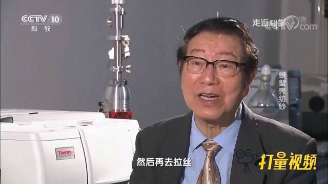 壳聚糖溶液变成纳米纤维,肉眼都看不见,如何实现的?