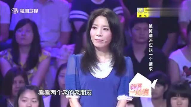 你有一封信:得知生母去世,女儿想去上个坟却遭到了舅舅的拒绝!