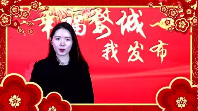 幸福婺城我发布3