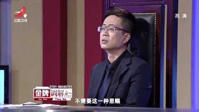 胡剑云不建议立马复婚,理解母亲的担忧,建议先做沟通