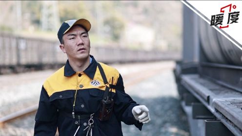四等小站上的藏族“铁路蜘蛛侠”：两年来未与家人过春节 期待家乡通高铁
