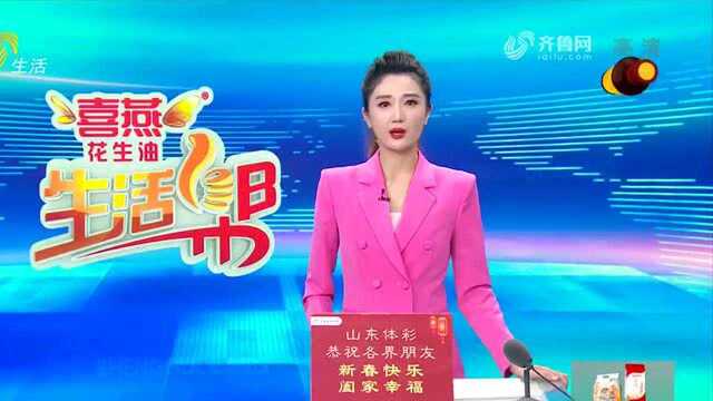 莱阳男子收到一百多个验证码短信 邮储银行三万多存款“瞬间蒸发”