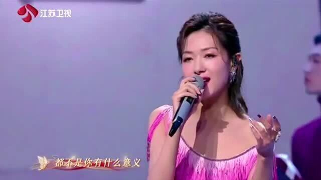 万茜演唱《人潮里》,姐姐唱歌还是那么好听