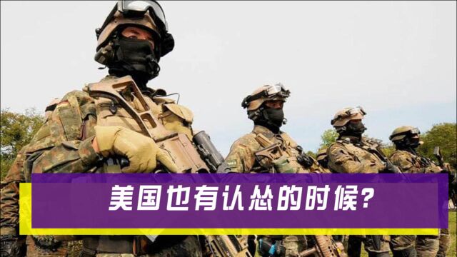 “超级大国”也有今天?有2个国家不敢招惹,还要想办法哄着