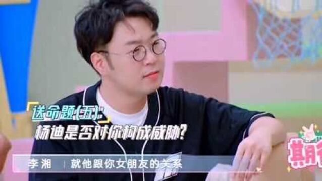 送命题来了,昕姐与梦辰谁跳舞更好,端水大师海涛如何回答!