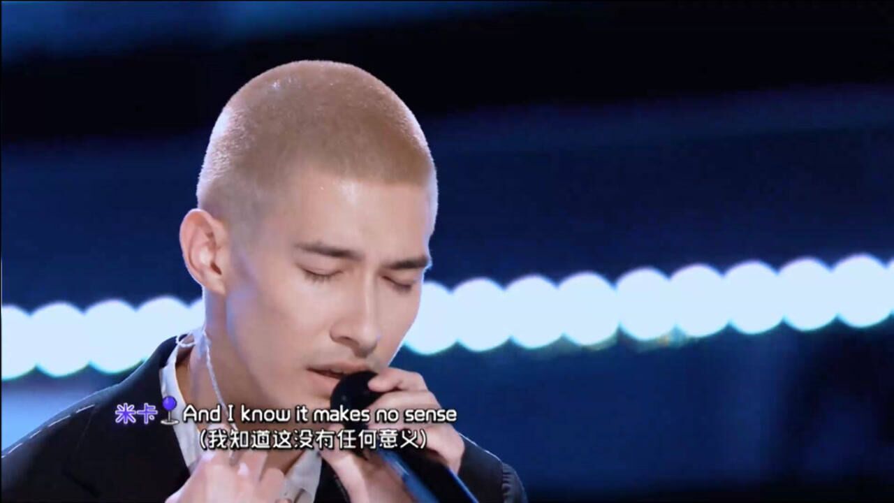 创4的国际学员米卡唱的《so sick》,开口跪