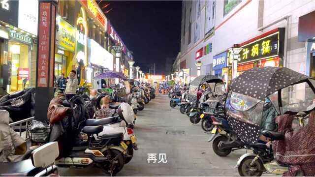 河南省驻马店市新玛特商业步行街(夜景)