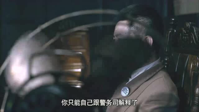 我的绝密生涯:俱乐部搞爆炸,本庄被部长调查