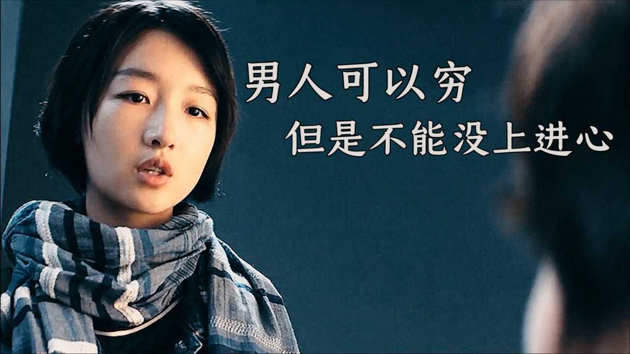 男子跟女友借钱交妈妈的住院费当男子看到美女赚钱多辛苦时男子忍不住