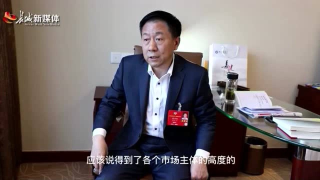 两会现场|陈中新:一个银行业委员关注的四个主题词