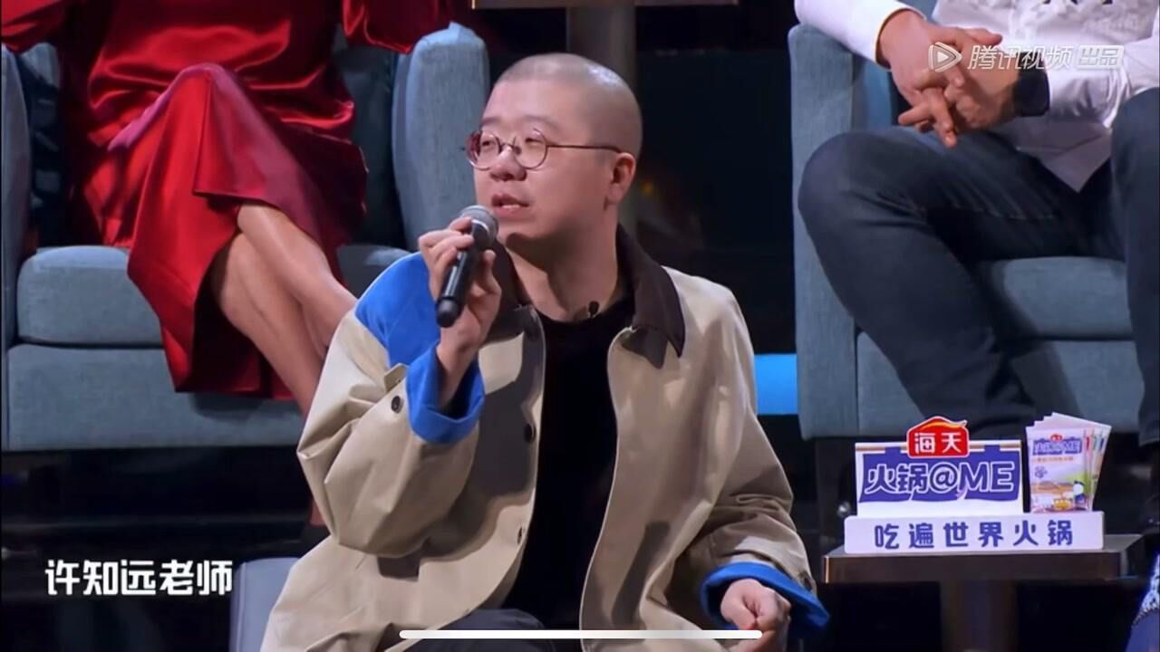 吐槽大会上的许知远