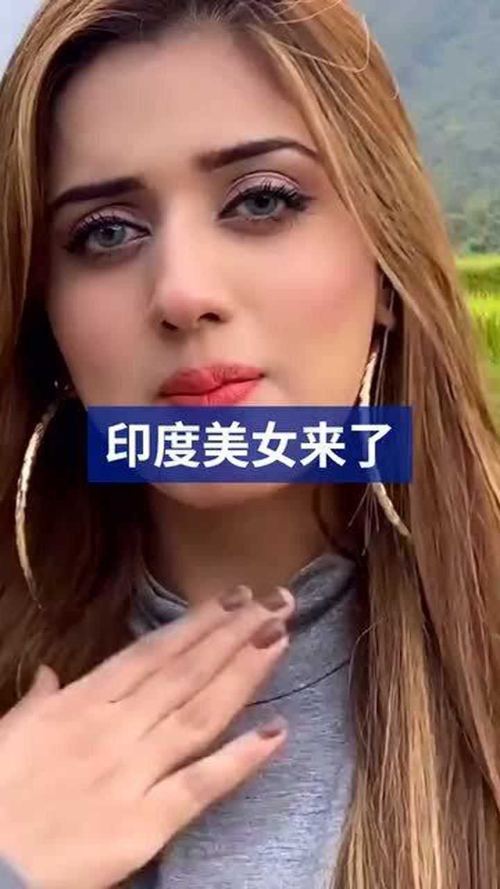 印度高种姓女孩这天使般的面容笑一下心都化了