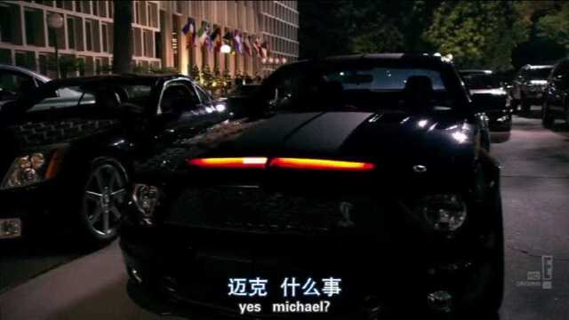 新霹雳游侠第一季01 (1)