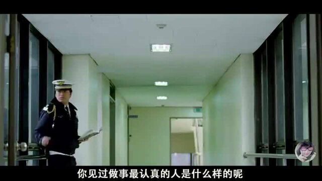 终于找到这张图的出处,一根筋的警察被安排抢银行韩国喜剧片