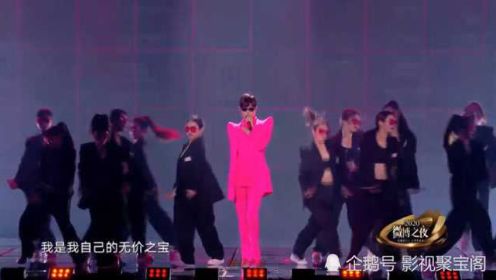 李宇春在微博之夜唱跳《无价之姐》，太飒了！