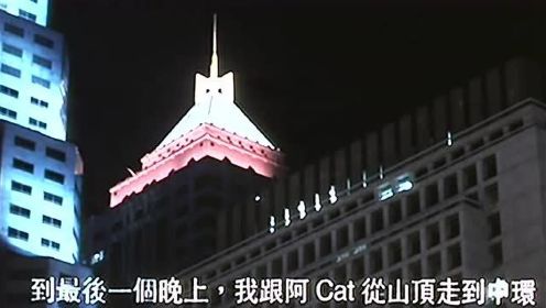 风尘三侠-5阿文在婚礼上选择了在教堂外等着他的Cat