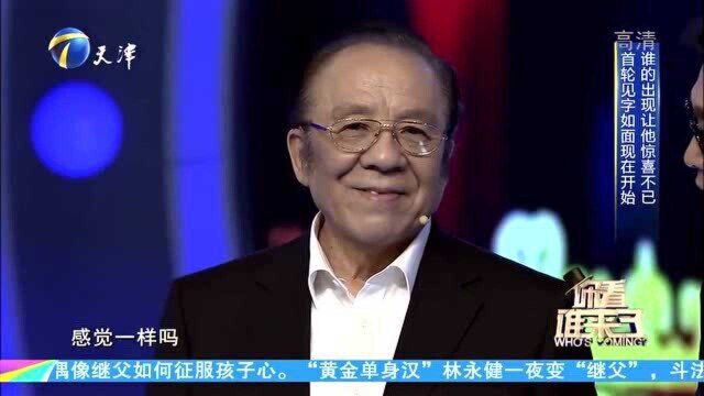 付笛生助阵杨洪基,自曝职称是前中央乐团长笛演奏员