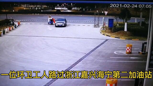 环卫工行车倒地,加油员帮扶陪伴