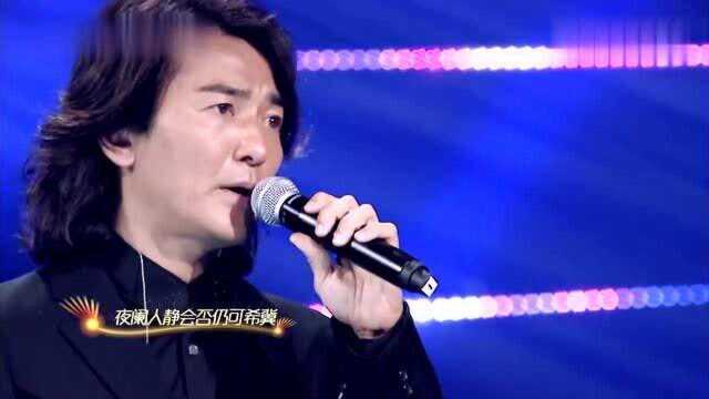 《只手遮天》插曲重现,郑伊健演唱会深情开唱,独特粤语实在好听!