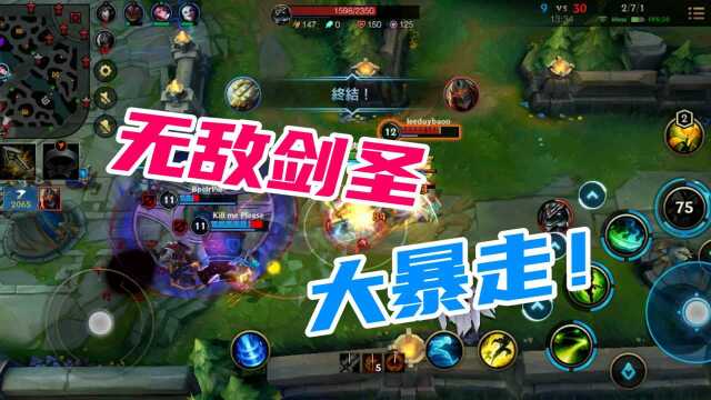 lol手游:国服就要登录了,一起预热一下下吧!