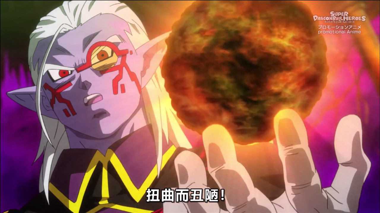 龙珠英雄第32集,弗创造出一个新宇宙,超4贝吉特陷入苦战