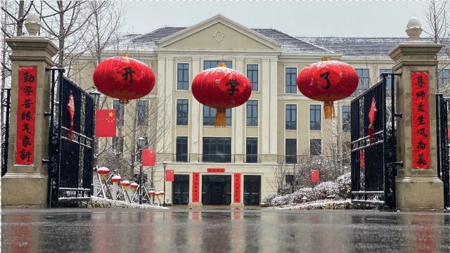 弘扬中华传统文化,争做龙苑有礼少年——为建党100周年献礼