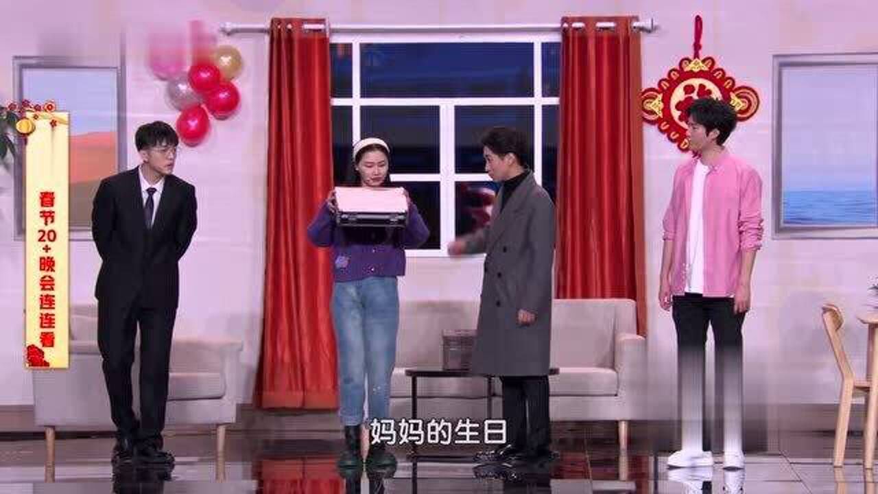 春晚小品《以家之名》,開心麻花上演