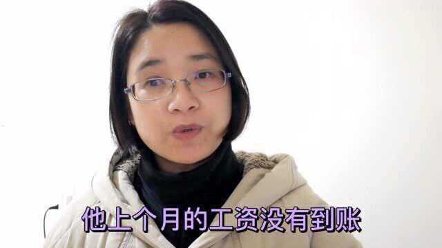 72岁妈妈拿着存折去领退休工资,却被告知没在存折上,什么情况?