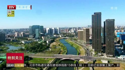 《北京新闻》栏目增设手语播报 彰显城市温度