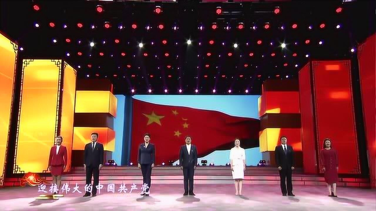 2021春晚诗朗诵_腾讯视频