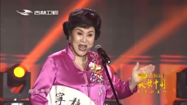 刘兰芳登台表演新编评书《康熙买马》,尽显个人魅力,听完收藏!