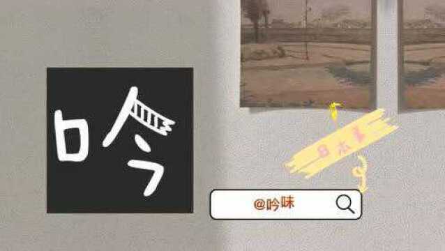 今日日本——#日本劳动薪酬连续10个月负增长##日本打工学生收入减少#