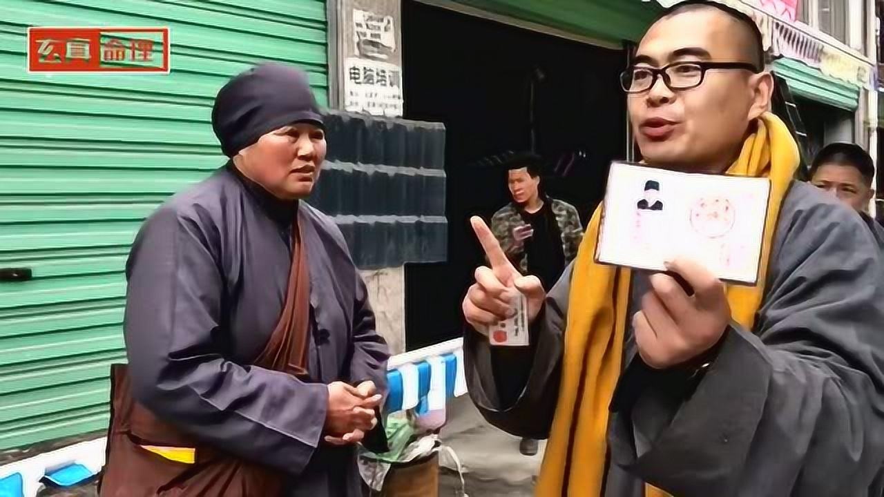 真僧当街怒呵行骗假和尚（视频实录）_腾讯视频}