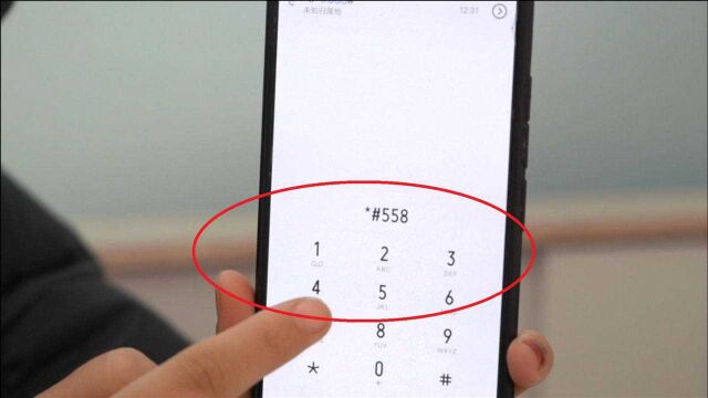 手机上输入这几个数字,立马调出手机监控,太厉害了