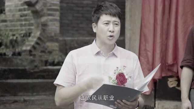 包家文一心带村民致富,无奈坏人太多,不得不破产