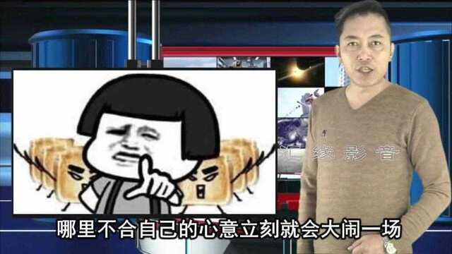 “公主病”