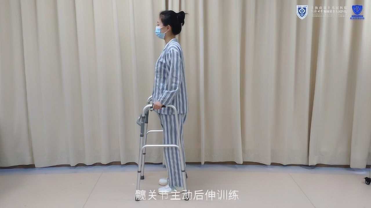 髋关节主动活动之后伸(站立位)_高清1080P在线观看平台_腾讯视频