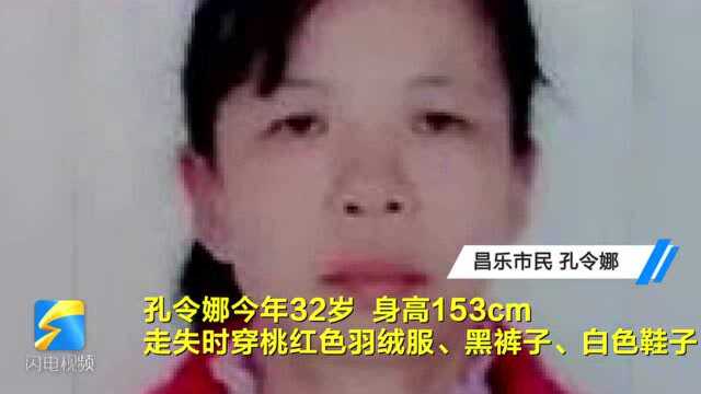 68秒丨下午5点、金宝乐园……急寻潍坊热心“的哥”提供寻人线索