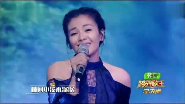 刘涛一首《牧羊曲》征服全场观众,好听到哭!