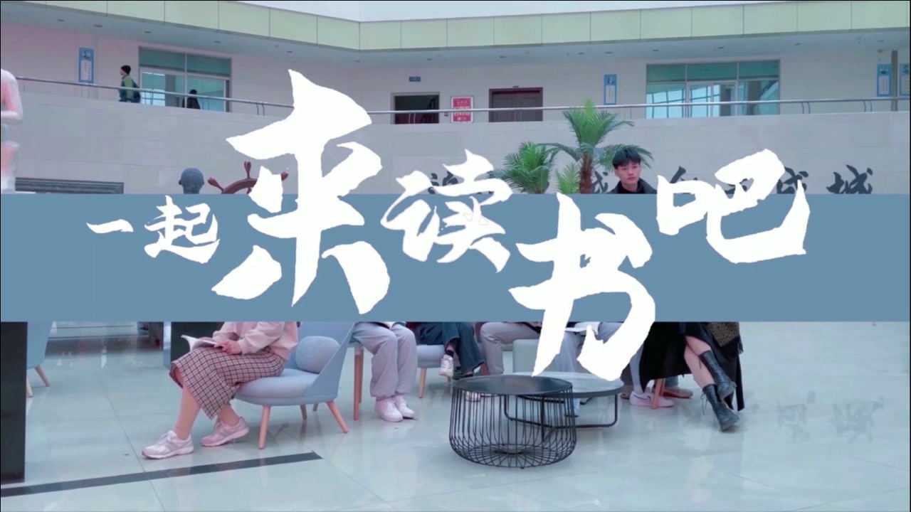 你理想的对象是怎样的一起来读书吧创意节目许三观卖血记朴实的文字美