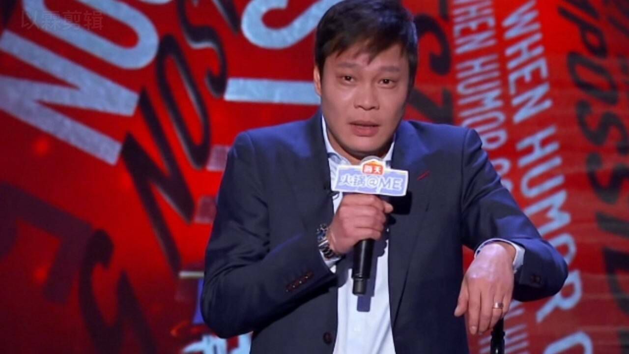 范志毅脱口秀太炸了全程爆梗一定要看到最后