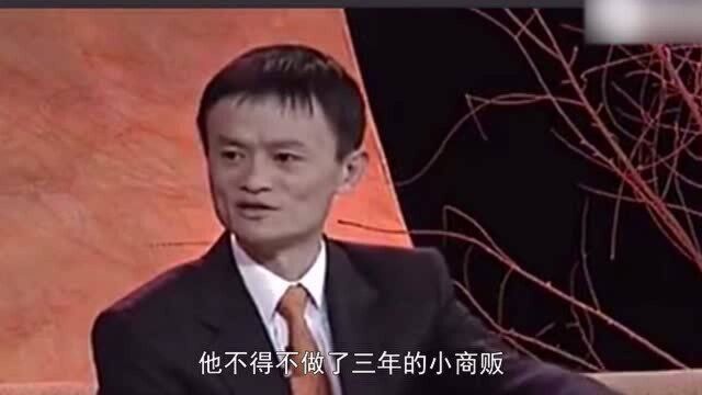 从阿里巴巴创始人,到马云背后的女人,张瑛图的是什么?