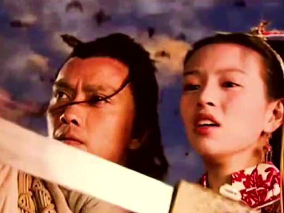 仙剑奇侠传:仙一经典片段,李逍遥的这一声灵儿真是催泪!_高清1080P在线观看平台_腾讯视频