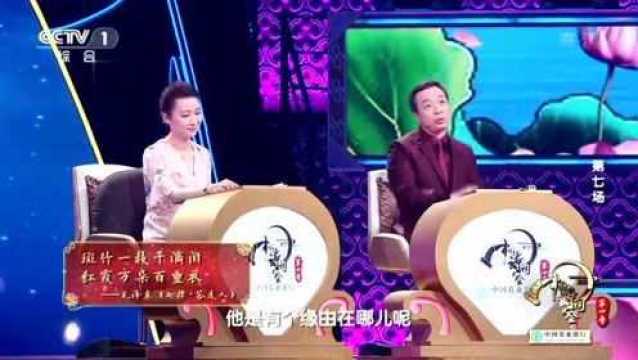 诗词大会:“斑竹一枝千滴泪,红霞万朵百重衣”,是写给谁的?